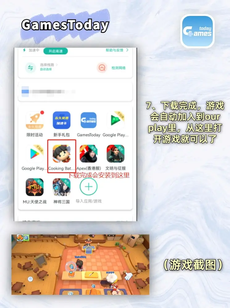 ManBetx体育电子游戏截图3