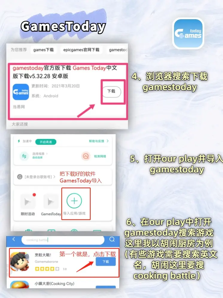 ManBetx体育电子游戏截图2